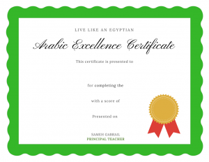 Live Like an Egyptian Certificate